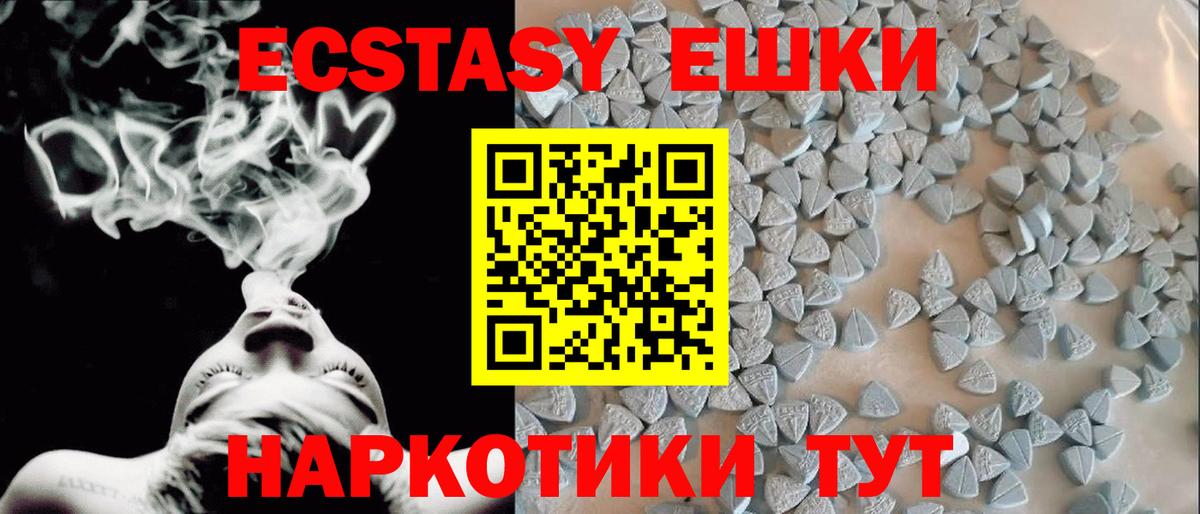 ЭКСТАЗИ бентли Камень-на-Оби