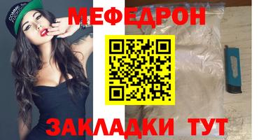 прущие крисы Краснознаменск