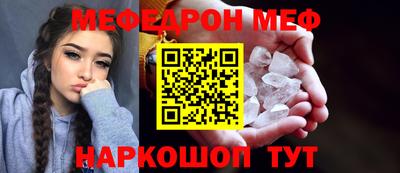 прущие крисы Краснознаменск