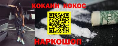 ГАЛЛЮЦИНОГЕННЫЕ ГРИБЫ Краснокаменск