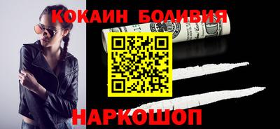 прущие крисы Краснознаменск