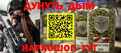 дистиллят марихуана Краснодар