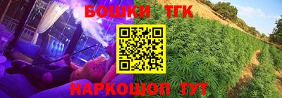 ГАЛЛЮЦИНОГЕННЫЕ ГРИБЫ Краснокаменск