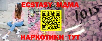 дистиллят марихуана Краснодар
