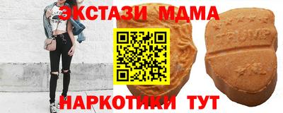 ГАЛЛЮЦИНОГЕННЫЕ ГРИБЫ Краснокаменск