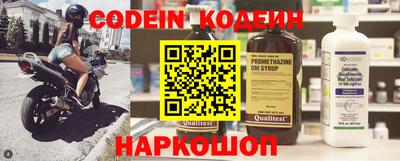 прущие крисы Краснознаменск