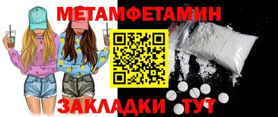 прущие крисы Краснознаменск