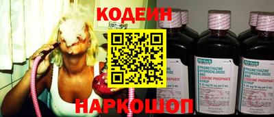 прущие крисы Краснознаменск
