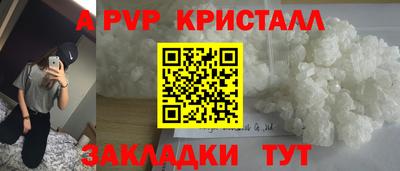 прущие крисы Краснознаменск