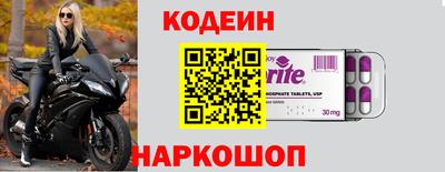 ГАЛЛЮЦИНОГЕННЫЕ ГРИБЫ Краснокаменск
