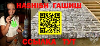 ГАЛЛЮЦИНОГЕННЫЕ ГРИБЫ Краснокаменск