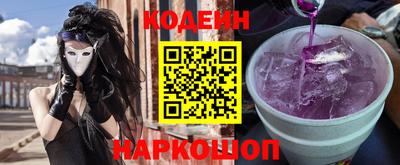 прущие крисы Краснознаменск
