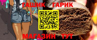 прущие крисы Краснознаменск