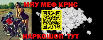 ГАЛЛЮЦИНОГЕННЫЕ ГРИБЫ Краснокаменск