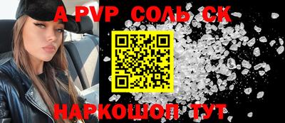 ГАЛЛЮЦИНОГЕННЫЕ ГРИБЫ Краснокаменск