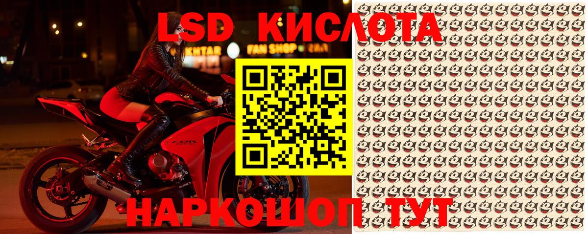 Марки 25I-NBOMe 1500мкг Камень-на-Оби